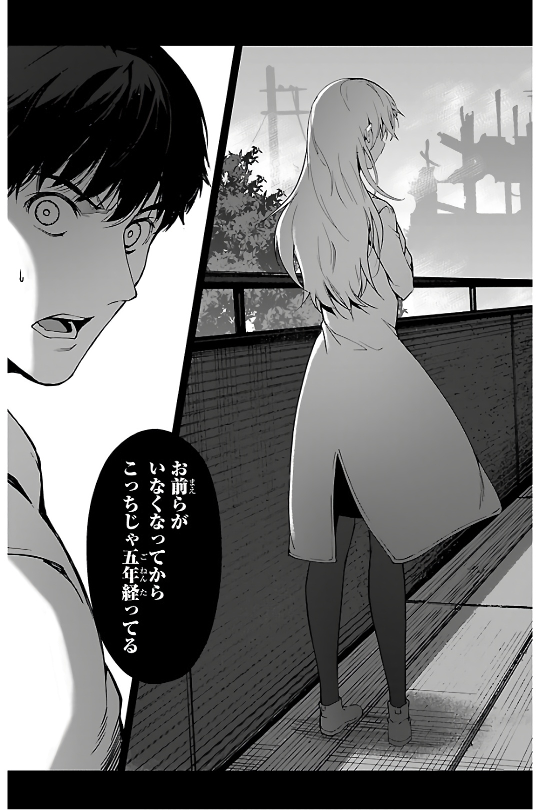 Darwin's Game - Chapter 82 - Page 45