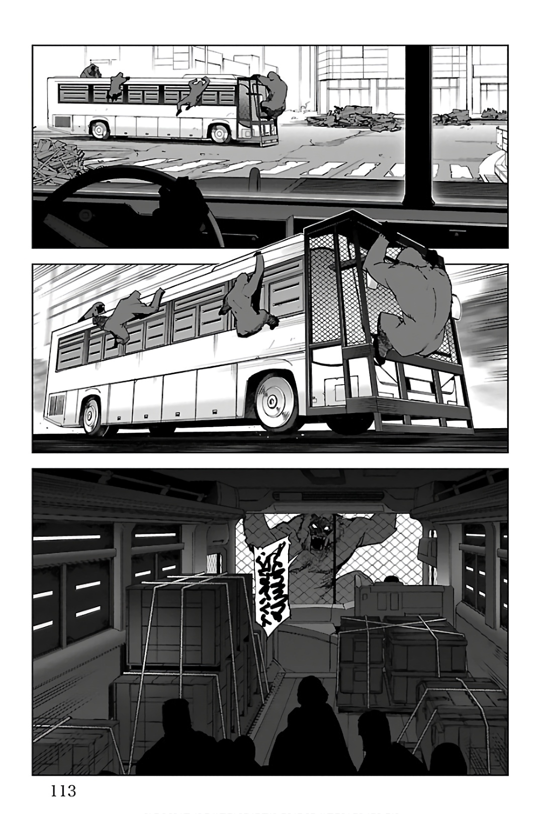 Darwin's Game - Chapter 83 - Page 17