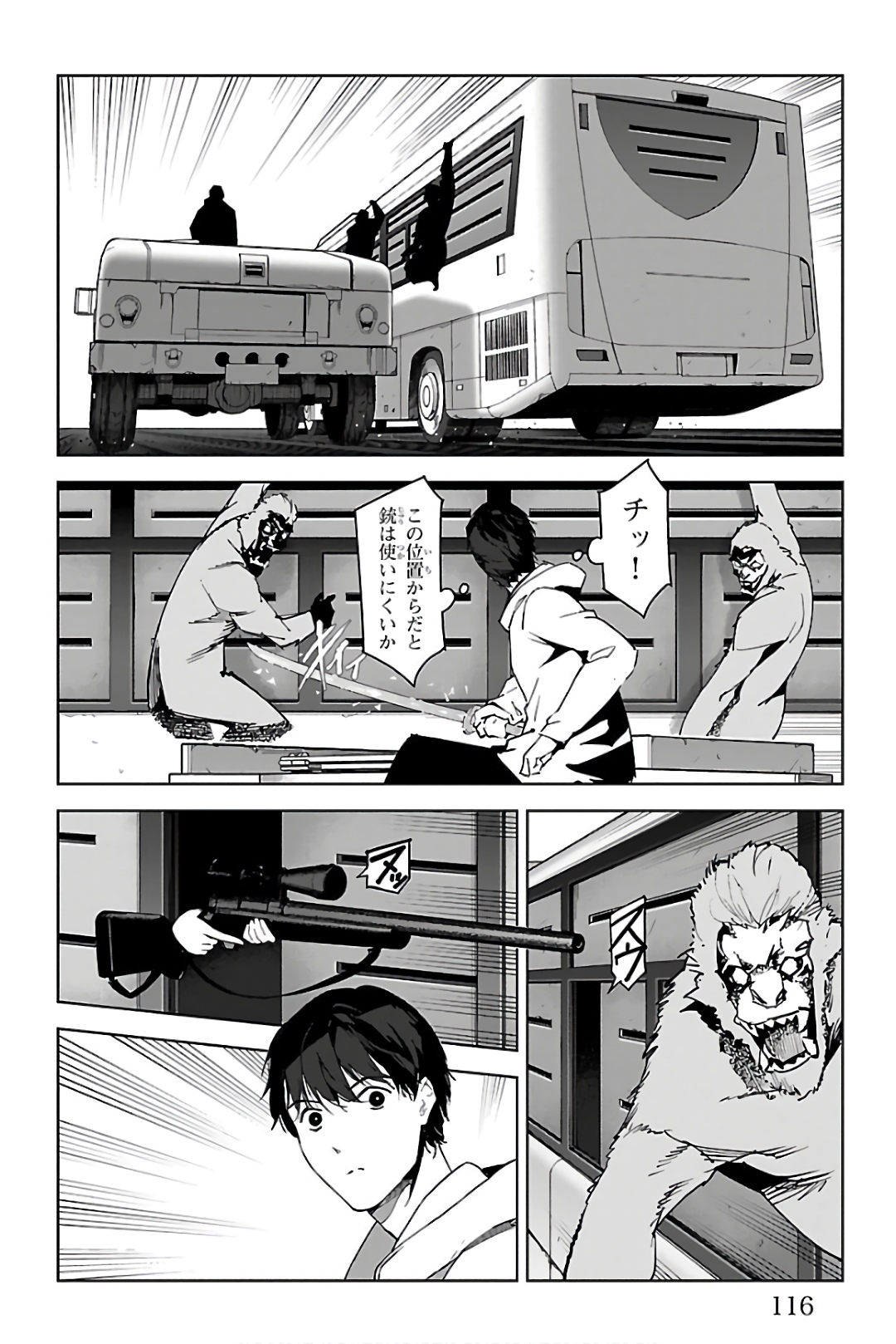 Darwin's Game - Chapter 83 - Page 20