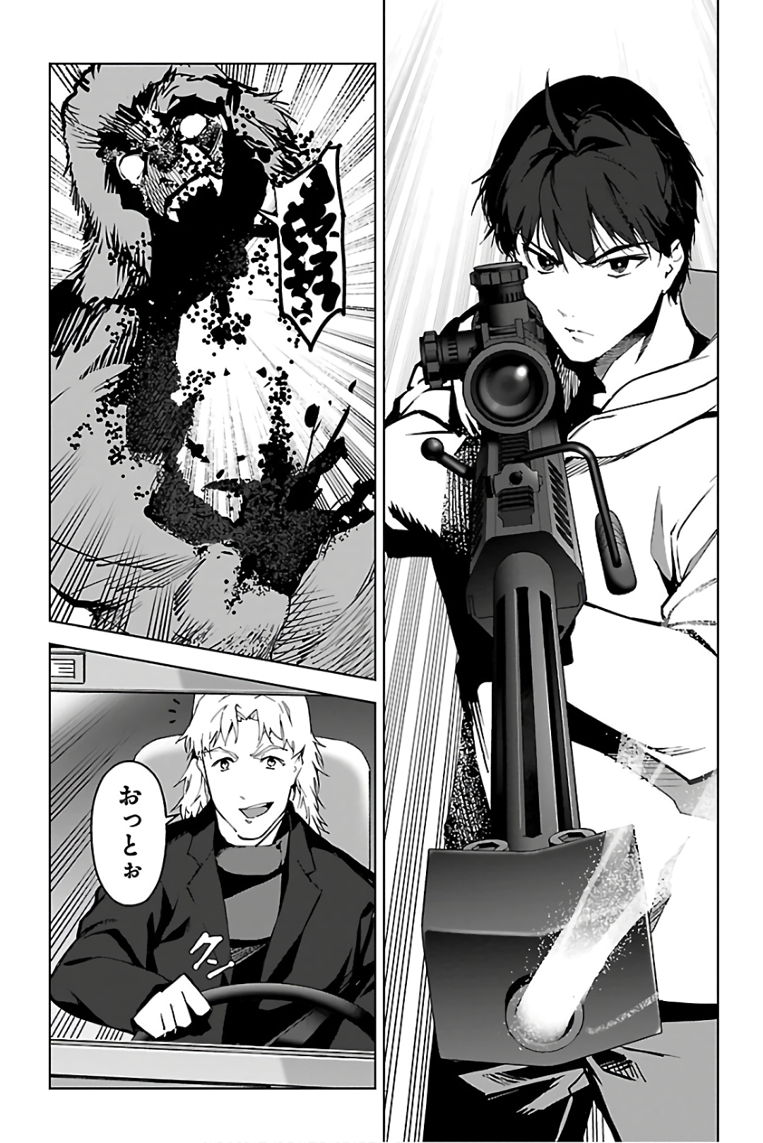 Darwin's Game - Chapter 83 - Page 28