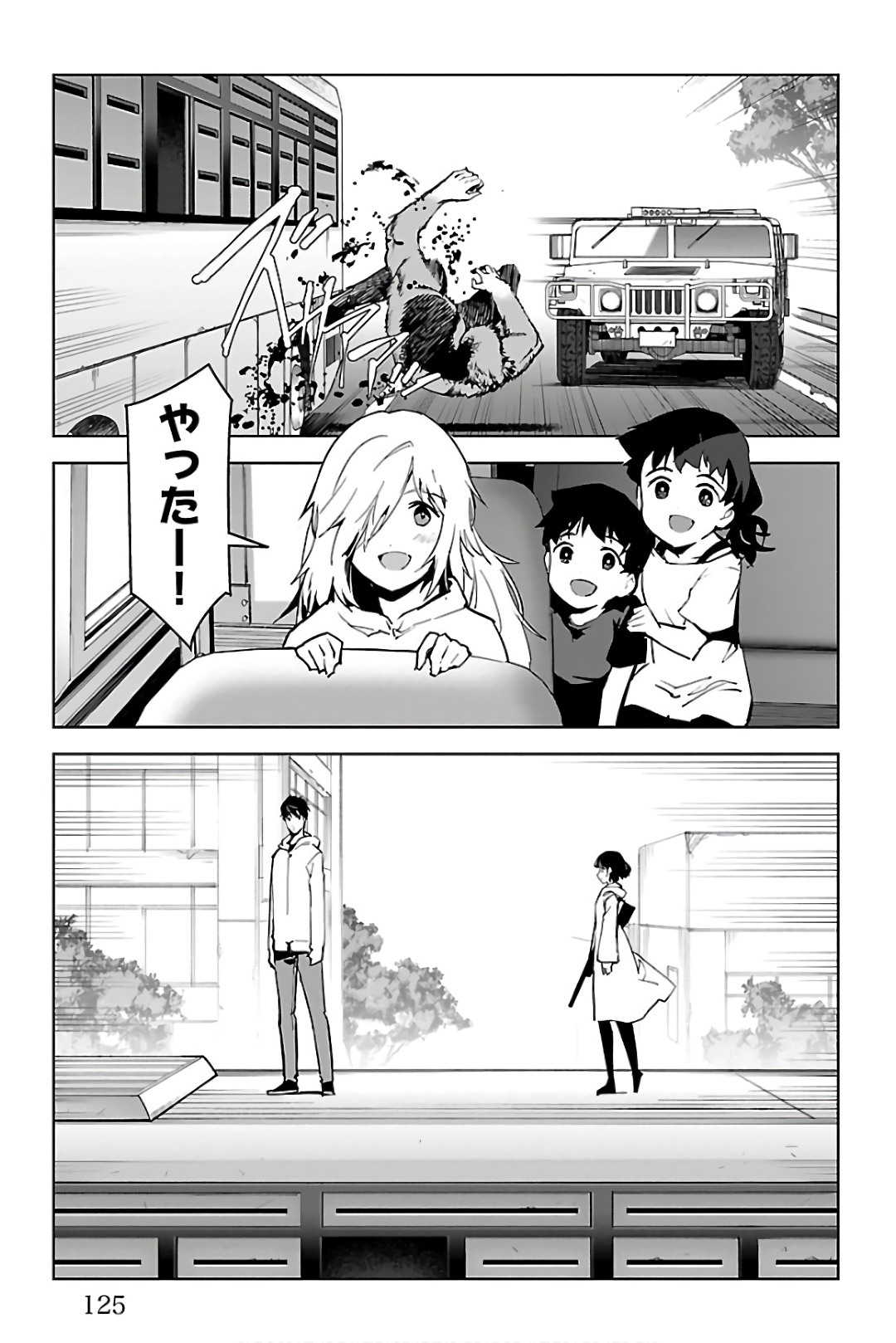 Darwin's Game - Chapter 83 - Page 29