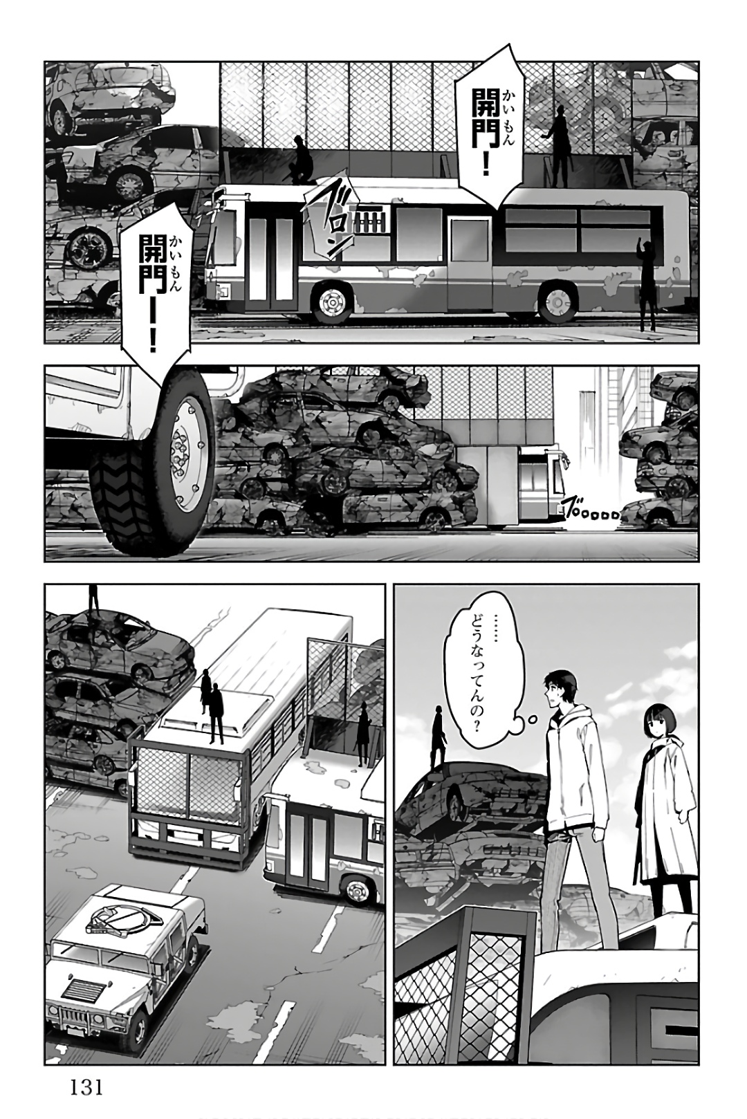 Darwin's Game - Chapter 83 - Page 35