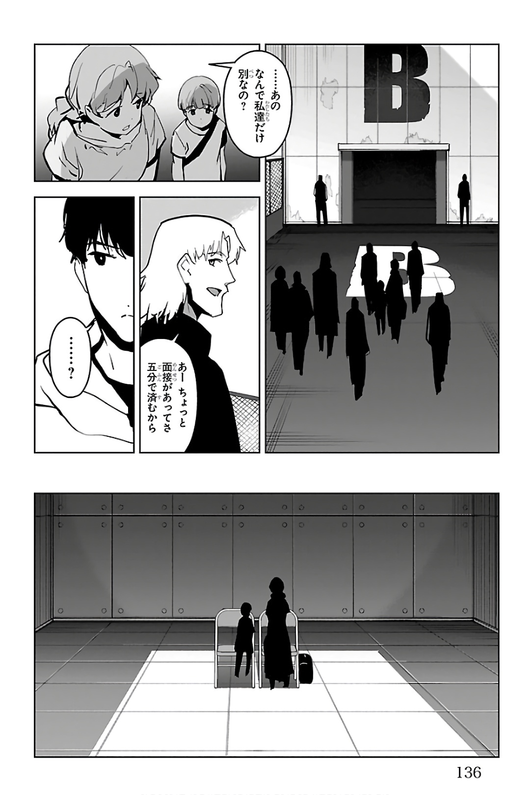 Darwin's Game - Chapter 83 - Page 40