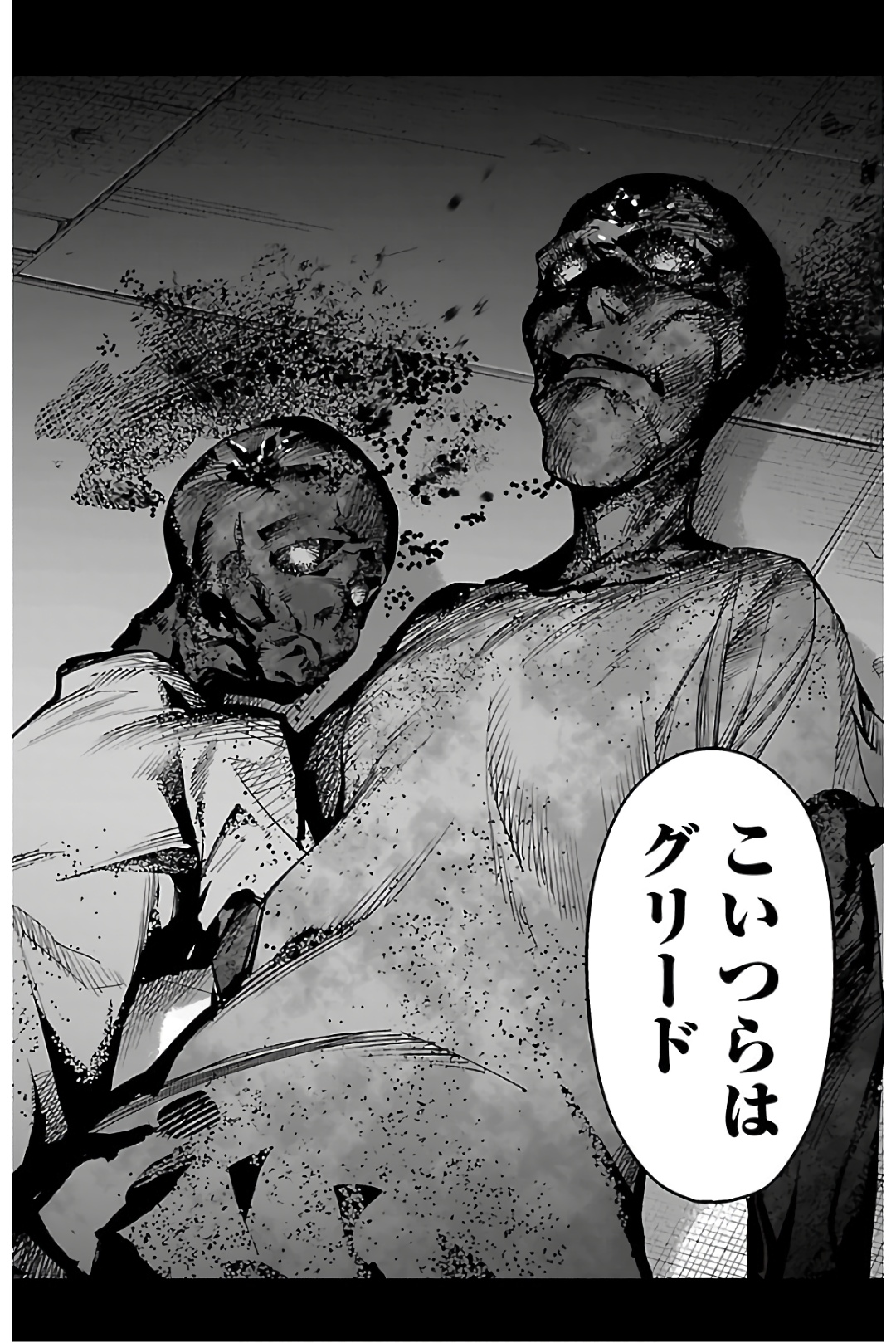 Darwin's Game - Chapter 83 - Page 44