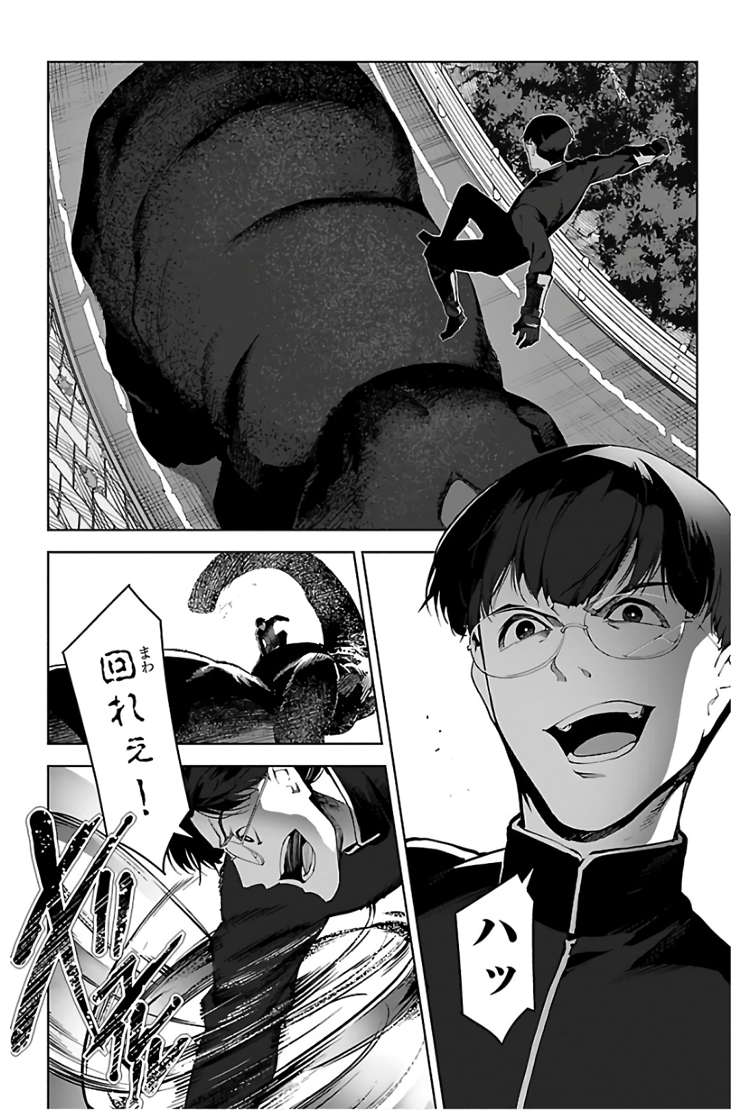 Darwin's Game - Chapter 83 - Page 6