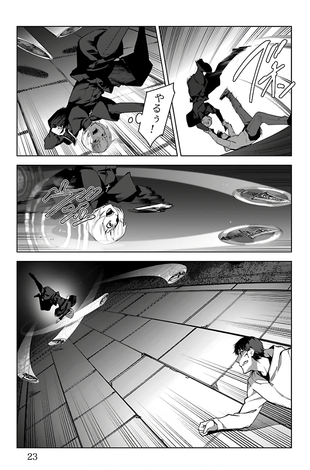 Darwin's Game - Chapter 85 - Page 19