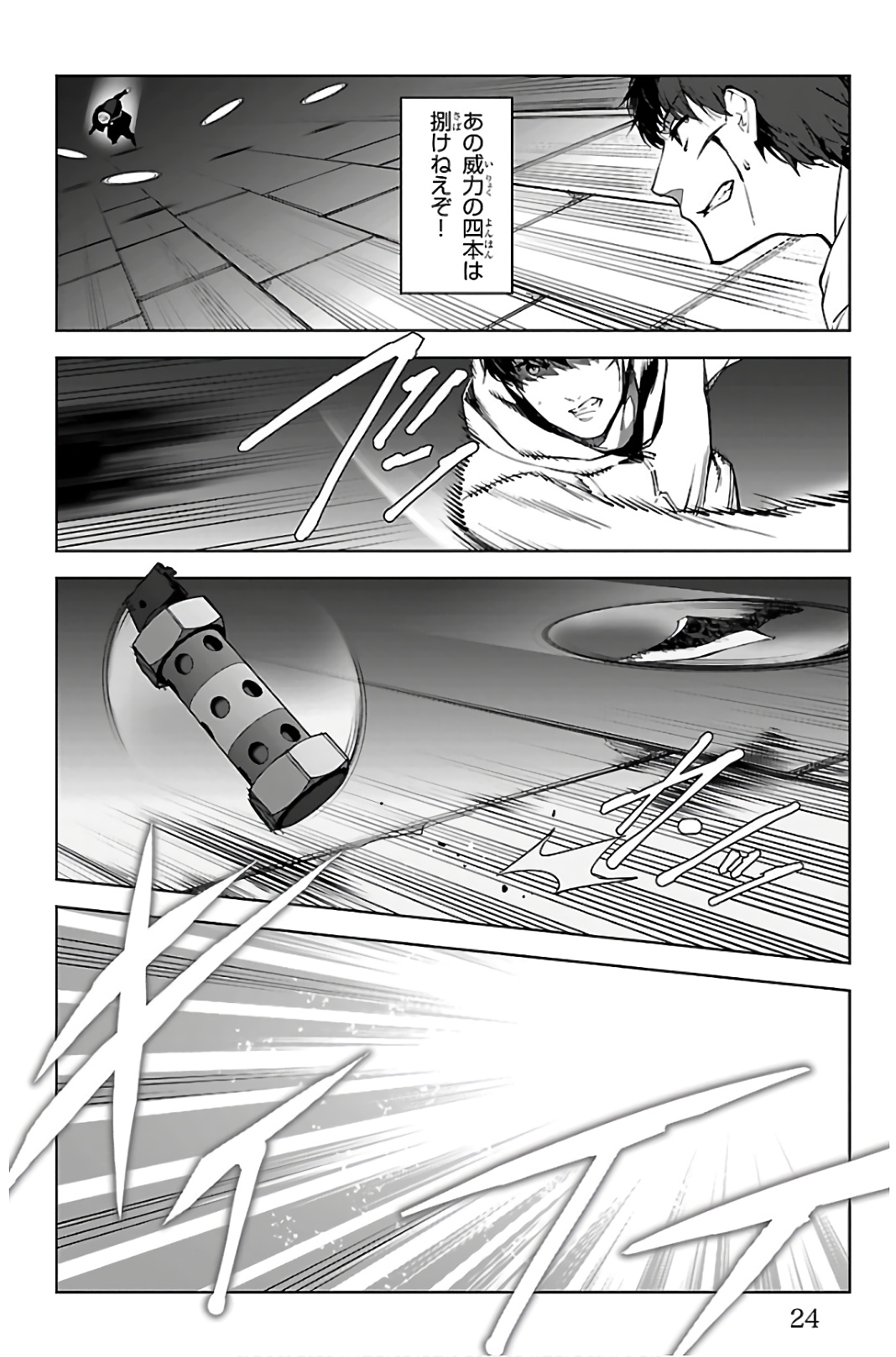 Darwin's Game - Chapter 85 - Page 20