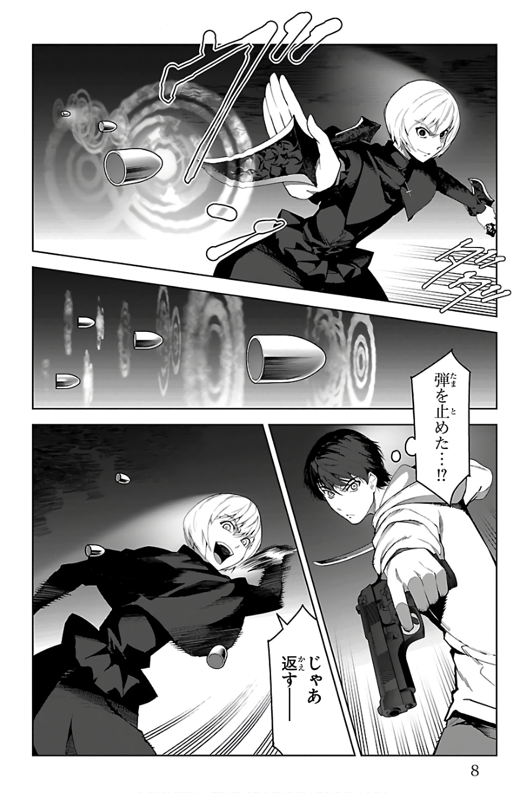 Darwin's Game - Chapter 85 - Page 4