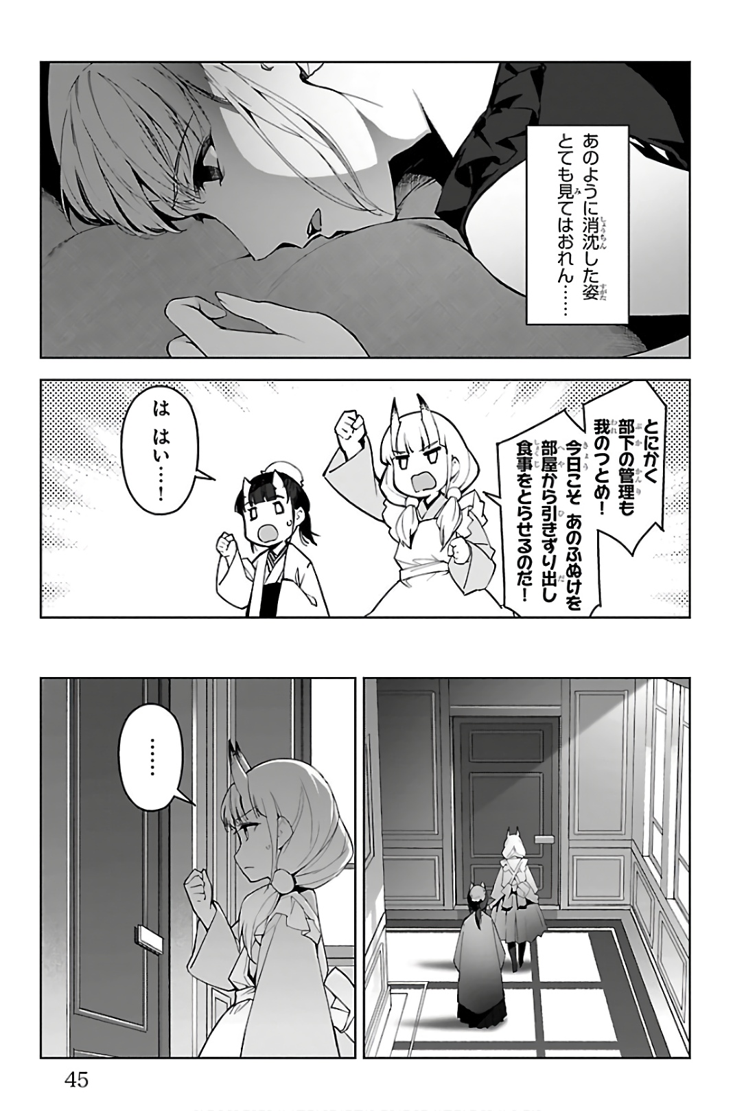 Darwin's Game - Chapter 85 - Page 41