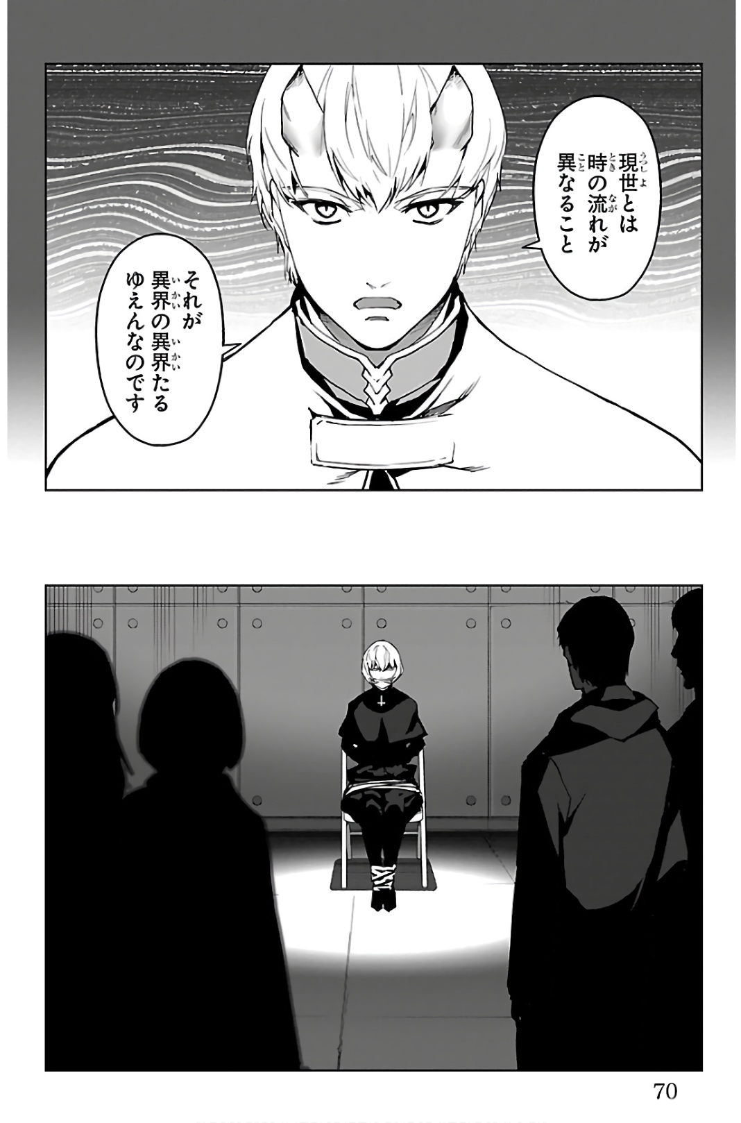 Darwin's Game - Chapter 86 - Page 20