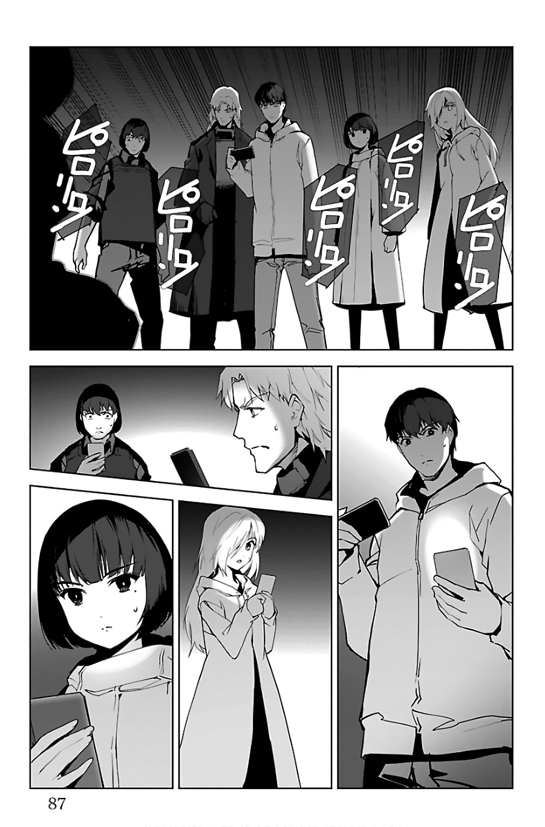 Darwin's Game - Chapter 86 - Page 37