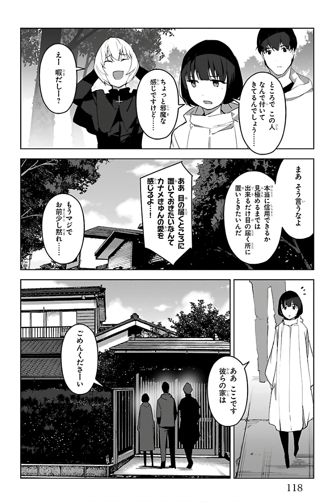 Darwin's Game - Chapter 87 - Page 22