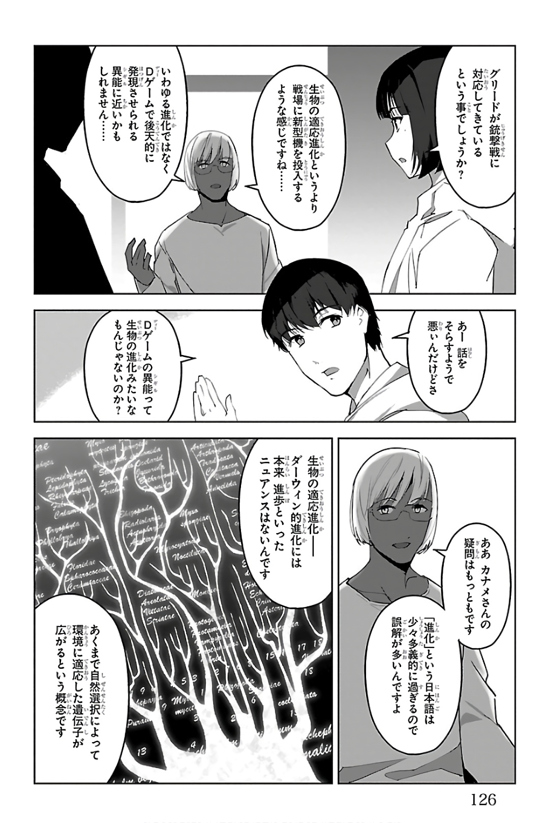 Darwin's Game - Chapter 87 - Page 30