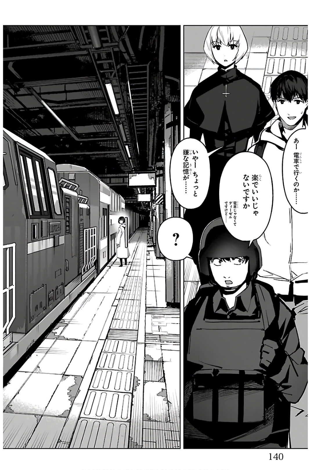 Darwin's Game - Chapter 87 - Page 43