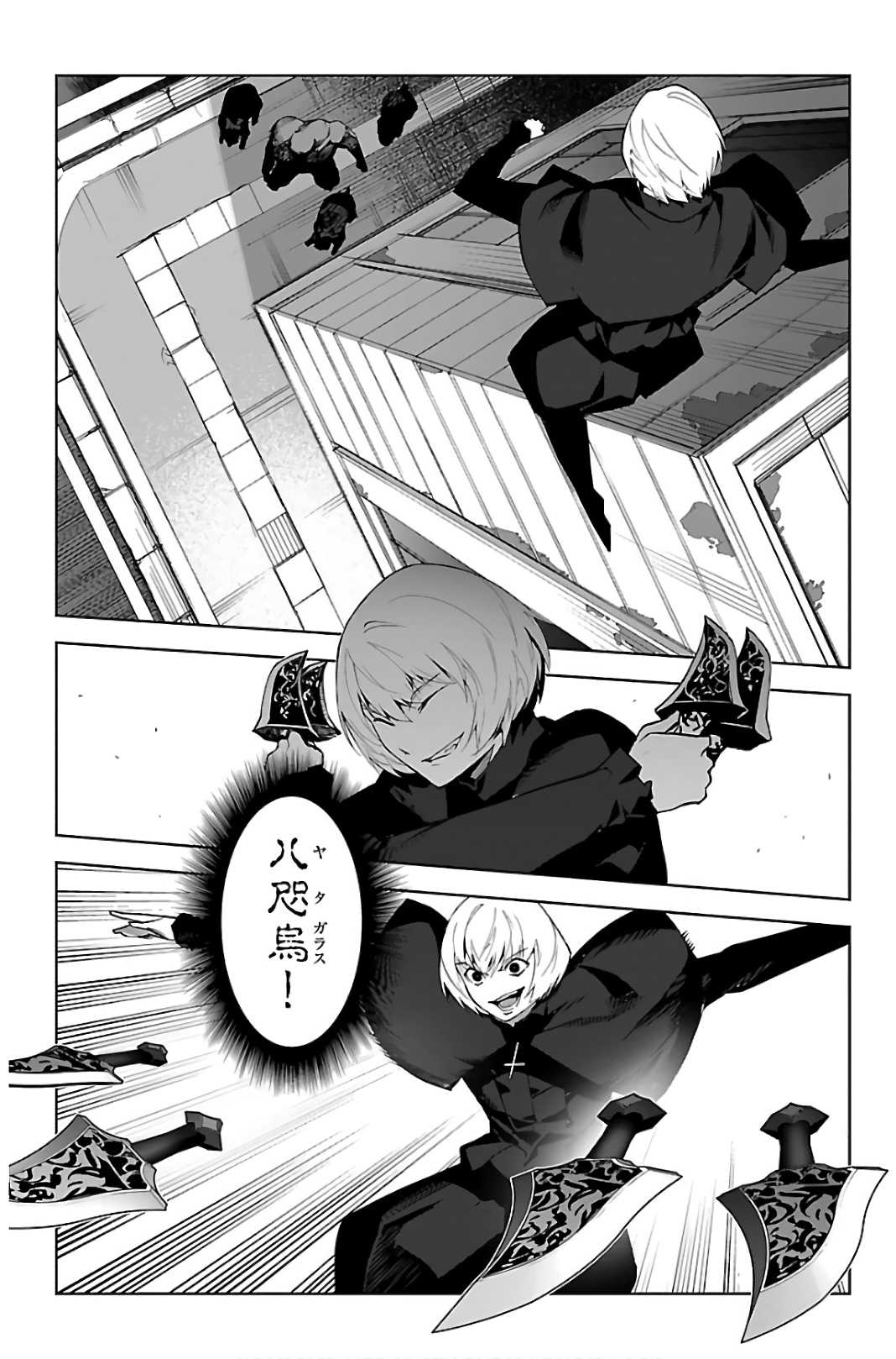 Darwin's Game - Chapter 88 - Page 24