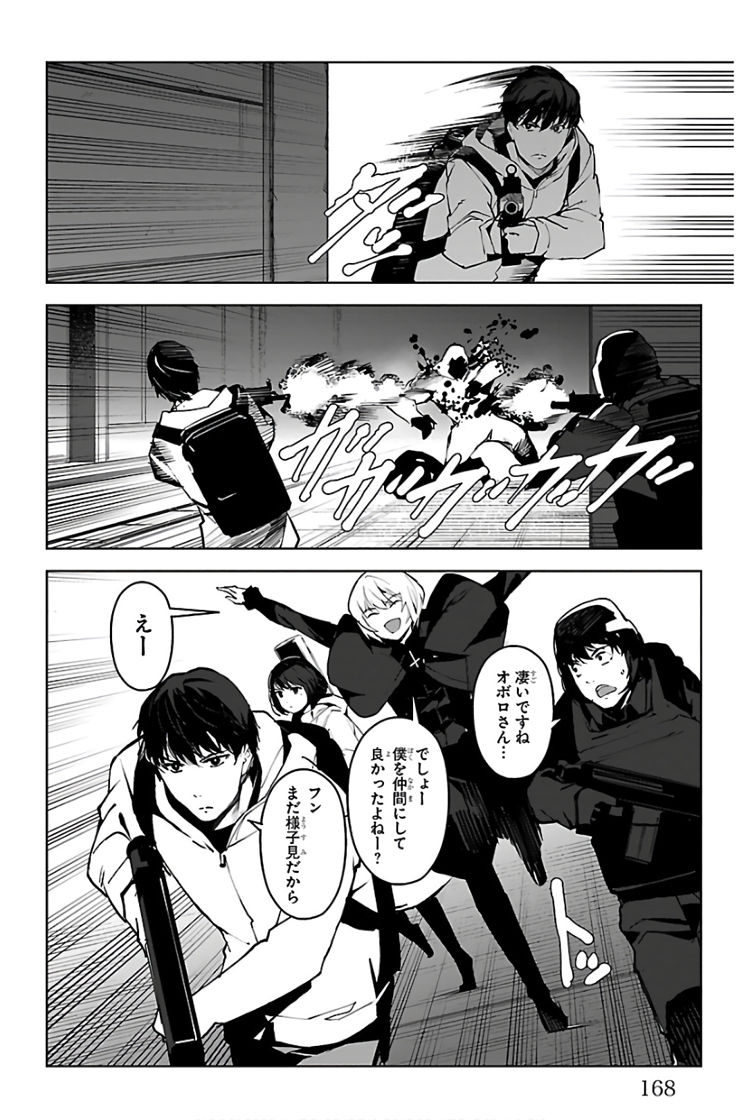 Darwin's Game - Chapter 88 - Page 26