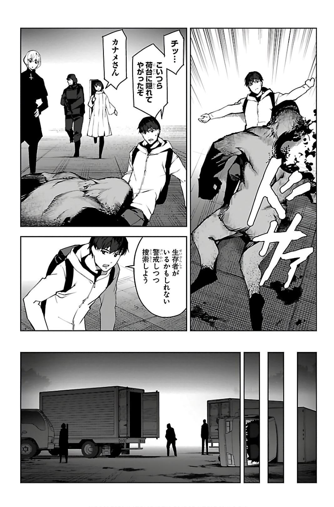 Darwin's Game - Chapter 88 - Page 36