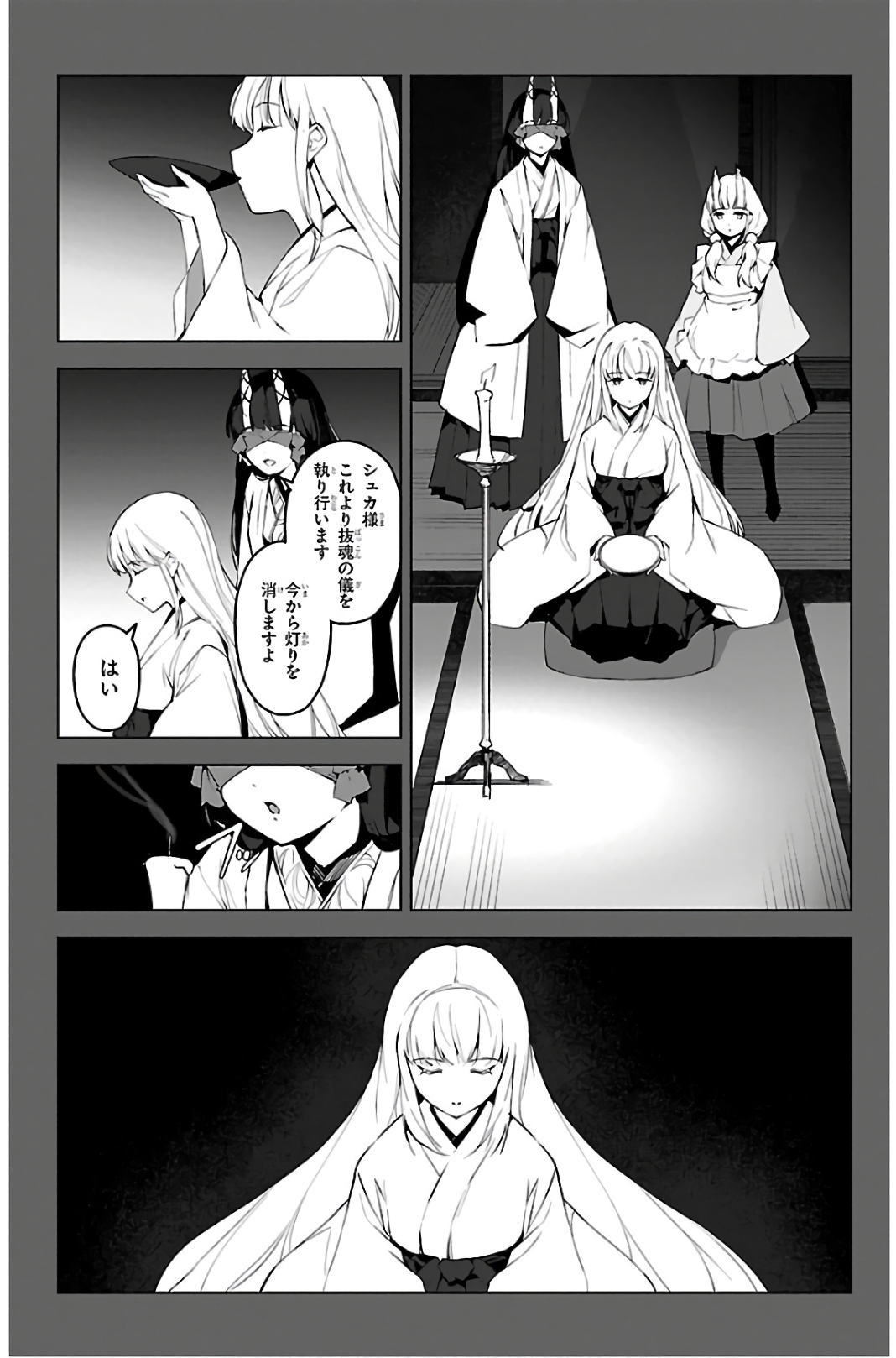 Darwin's Game - Chapter 88 - Page 40