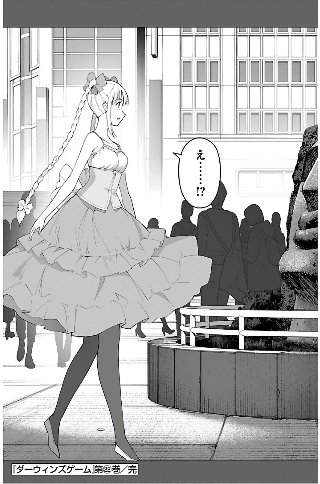 Darwin's Game - Chapter 88 - Page 45