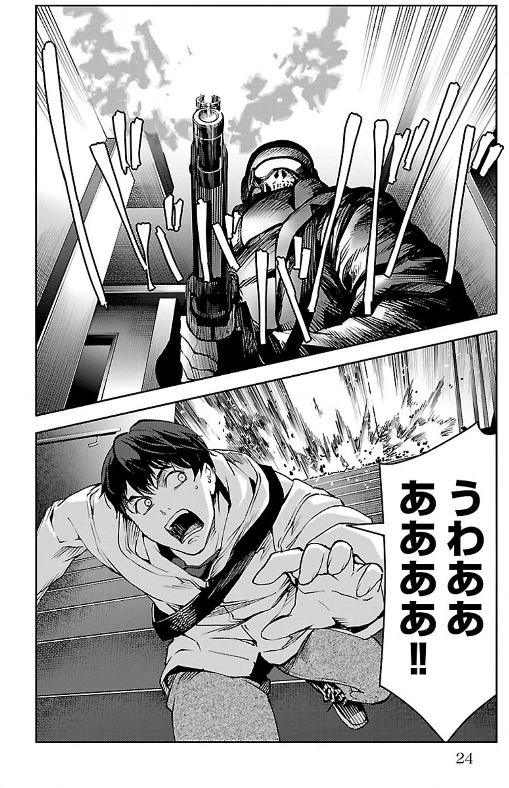 Darwin's Game - Chapter 9 - Page 21