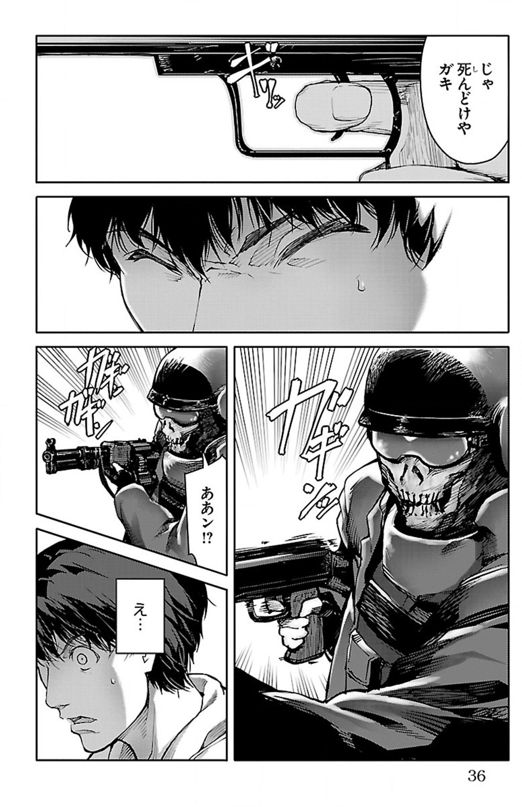 Darwin's Game - Chapter 9 - Page 35