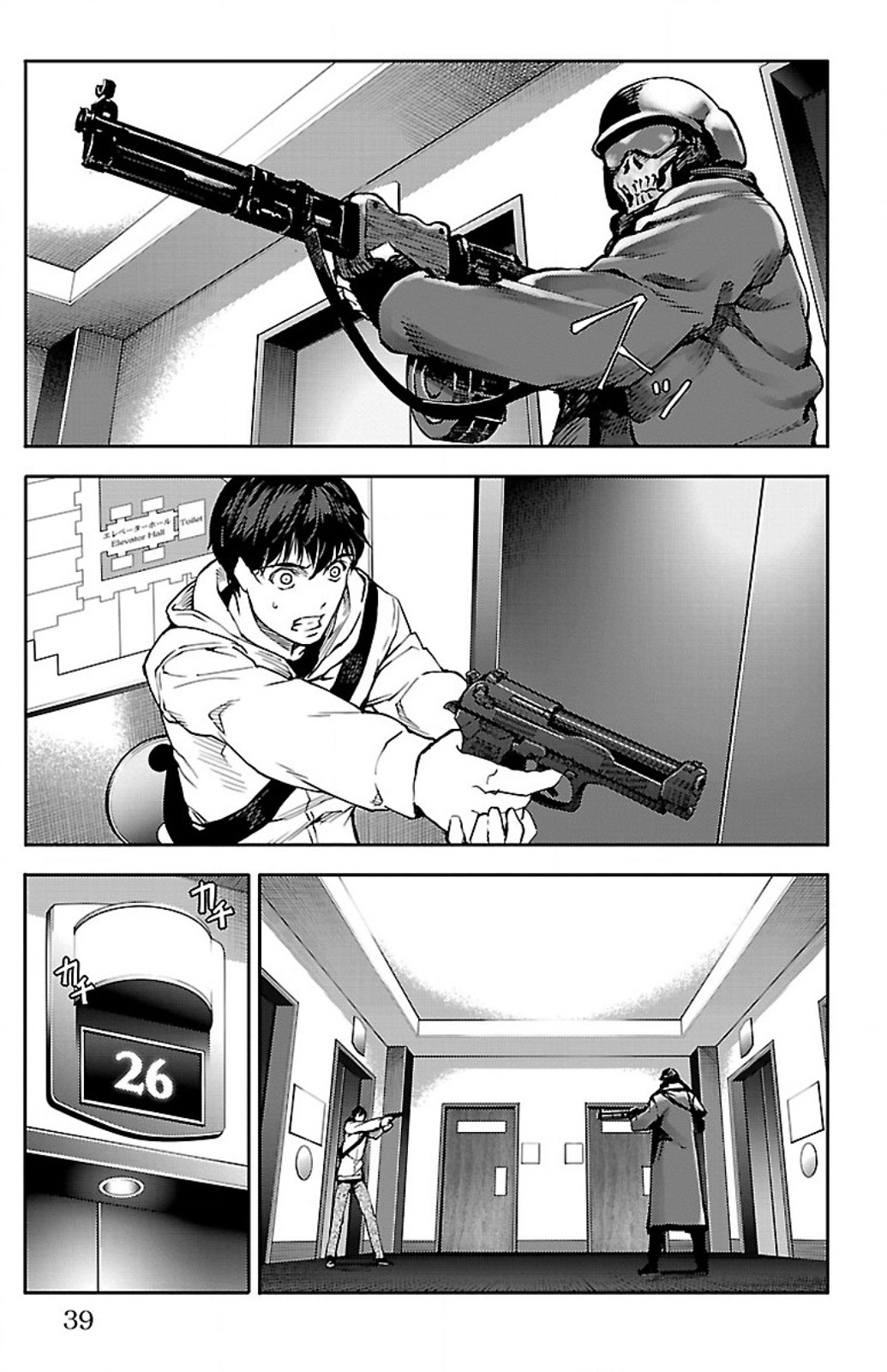 Darwin's Game - Chapter 9 - Page 38