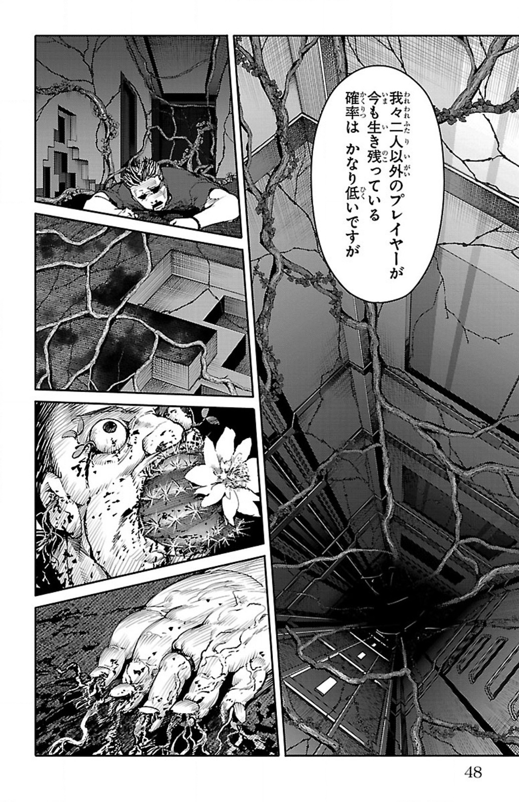 Darwin's Game - Chapter 9 - Page 47