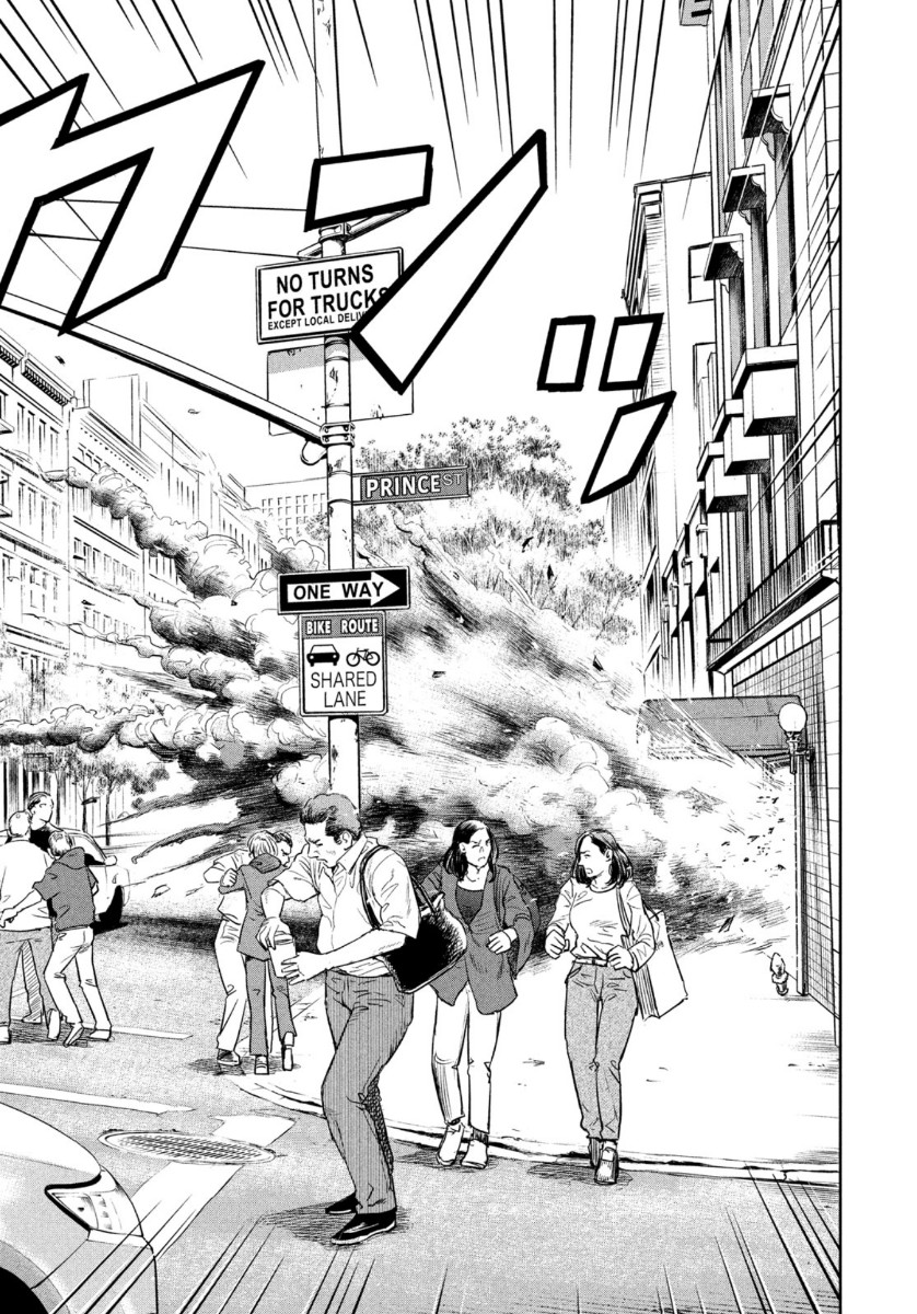 Darwin Jihen Chap 1 - Next Chap 2