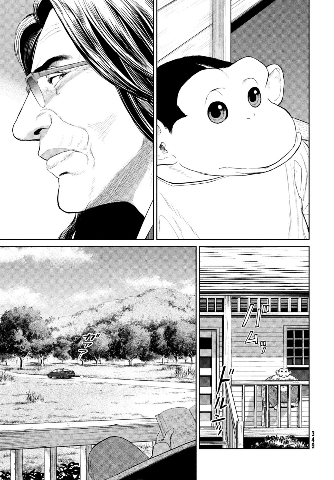 Darwin Jihen Chap 12 - Next Chap 13