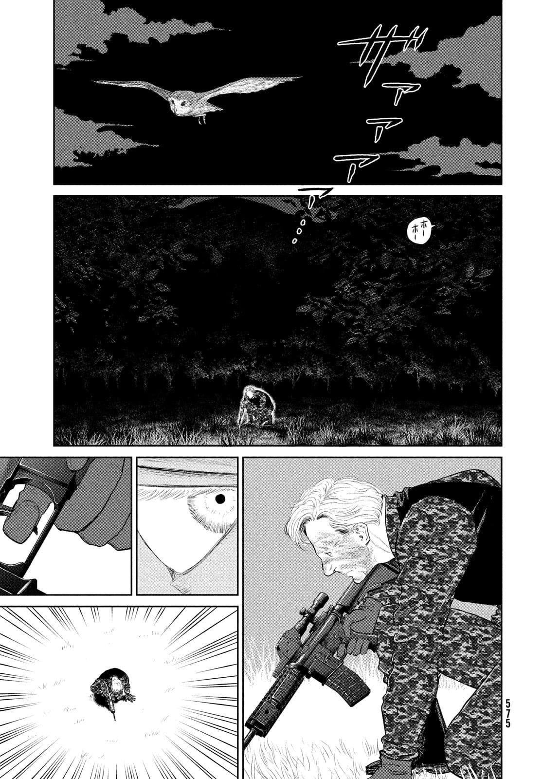 Darwin Jihen Chap 16 - Next Chap 17