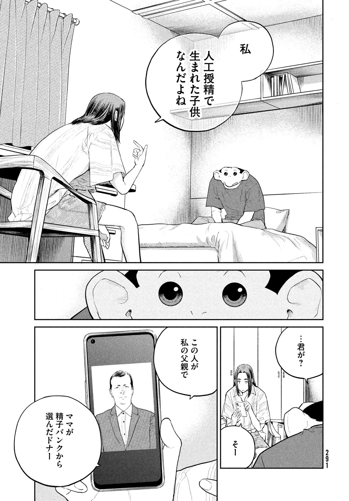 Darwin Jihen Chap 20 - Next Chap 21