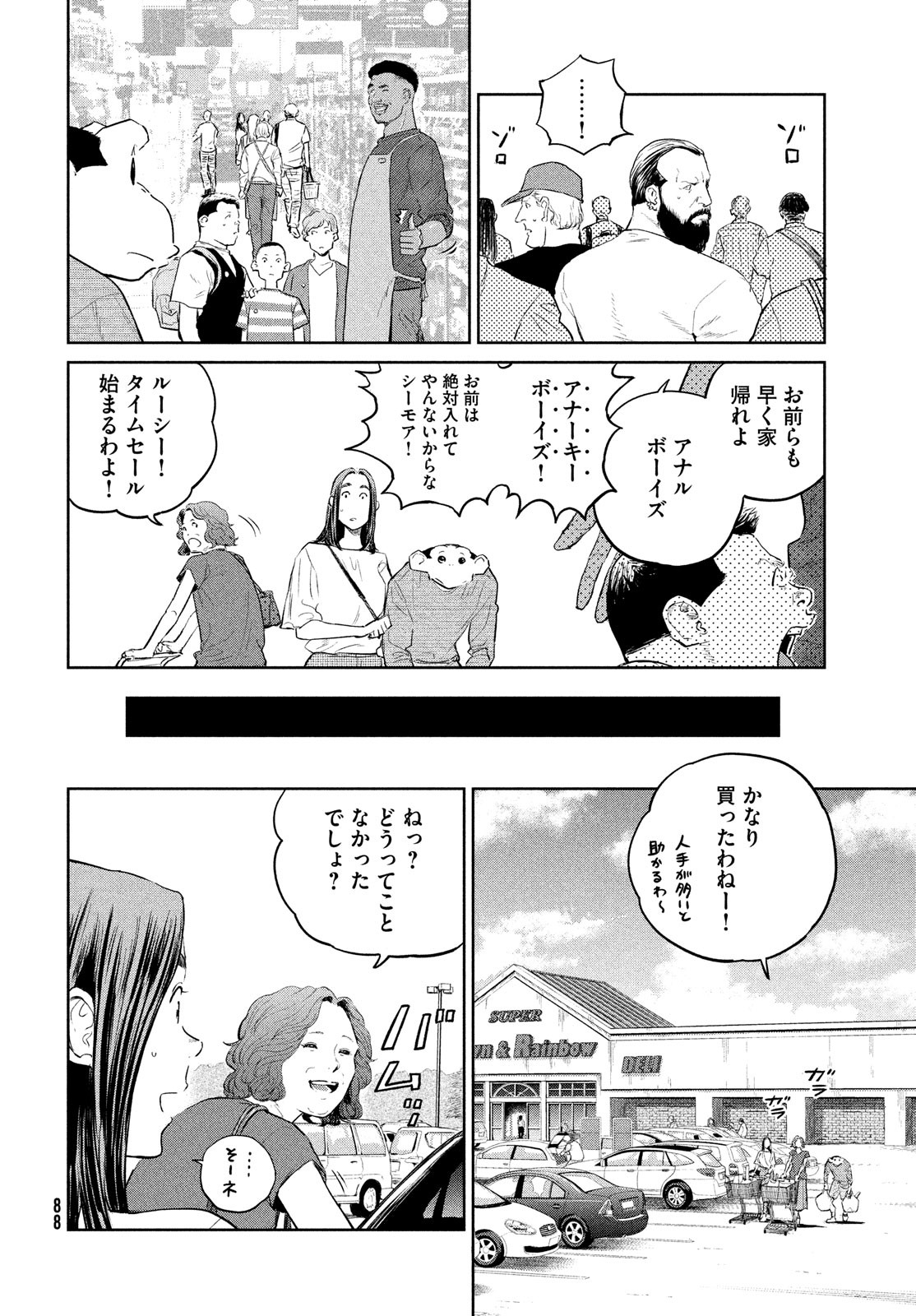 Darwin Jihen Chap 21 - Next Chap 22