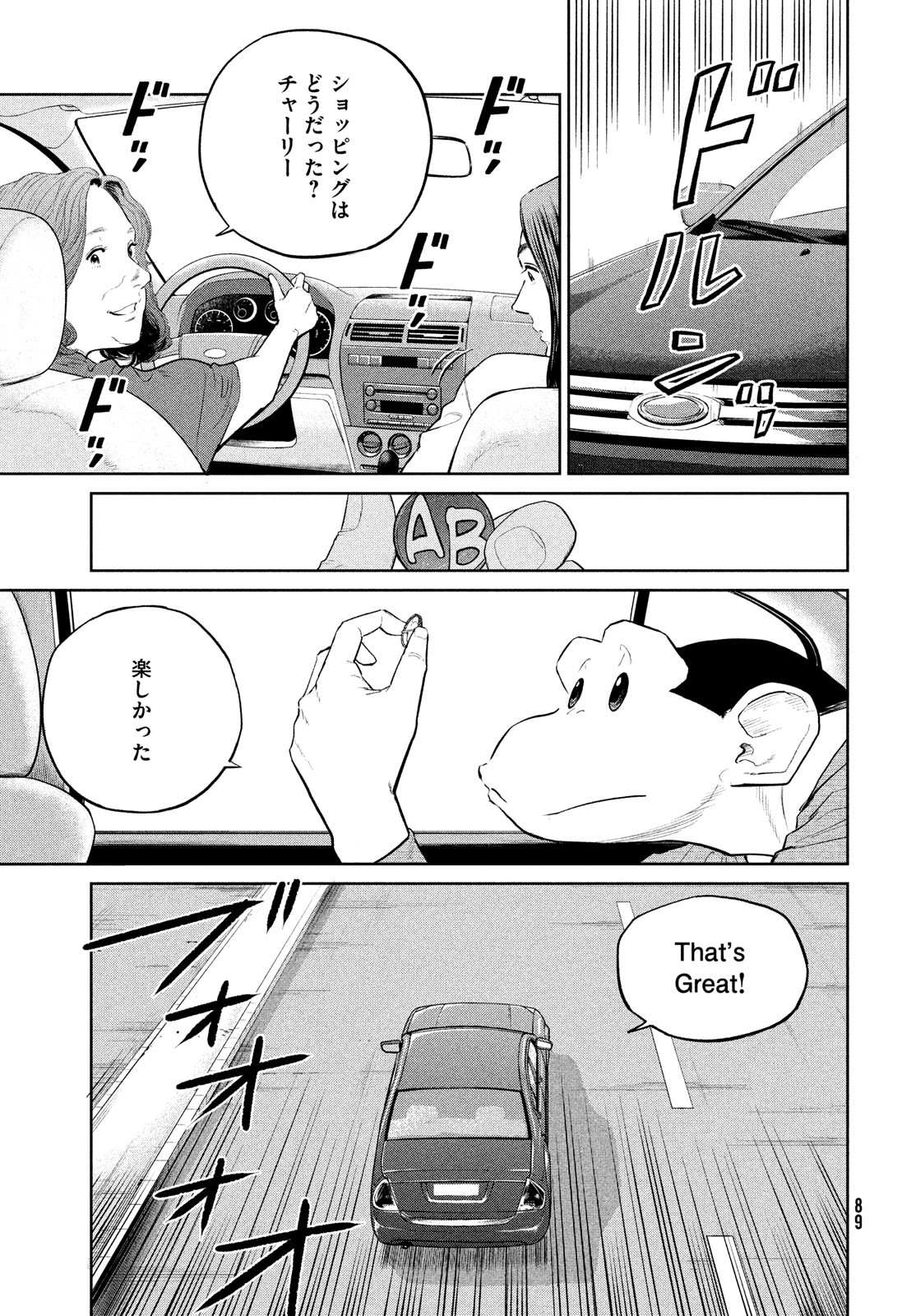 Darwin Jihen Chap 21 - Next Chap 22