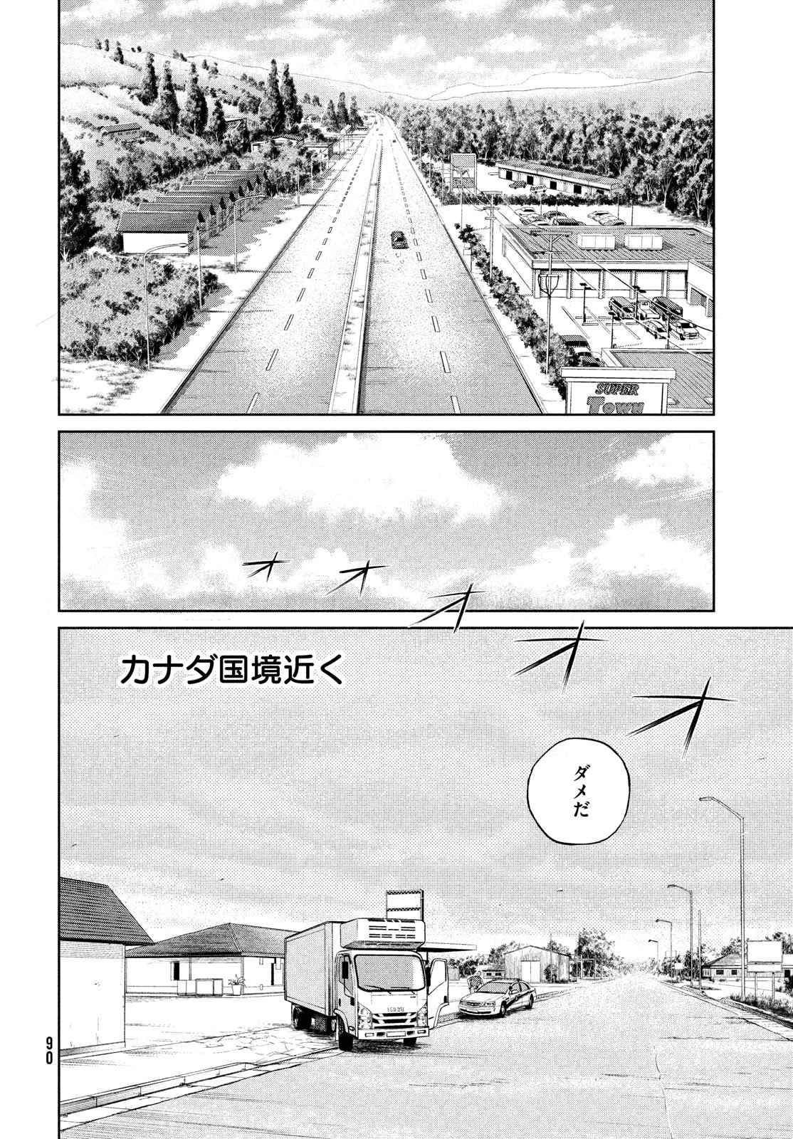 Darwin Jihen Chap 21 - Next Chap 22