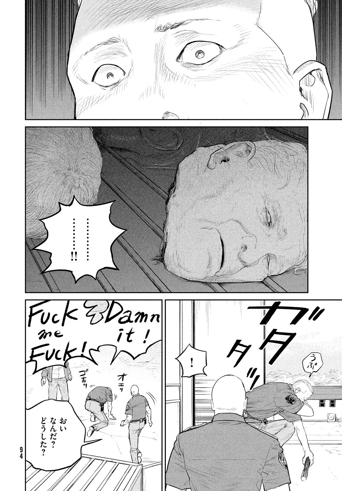 Darwin Jihen Chap 21 - Next Chap 22