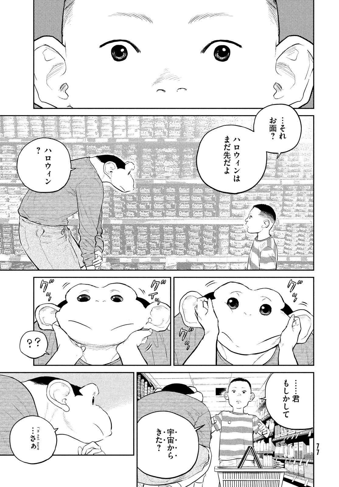 Darwin Jihen Chap 21 - Next Chap 22