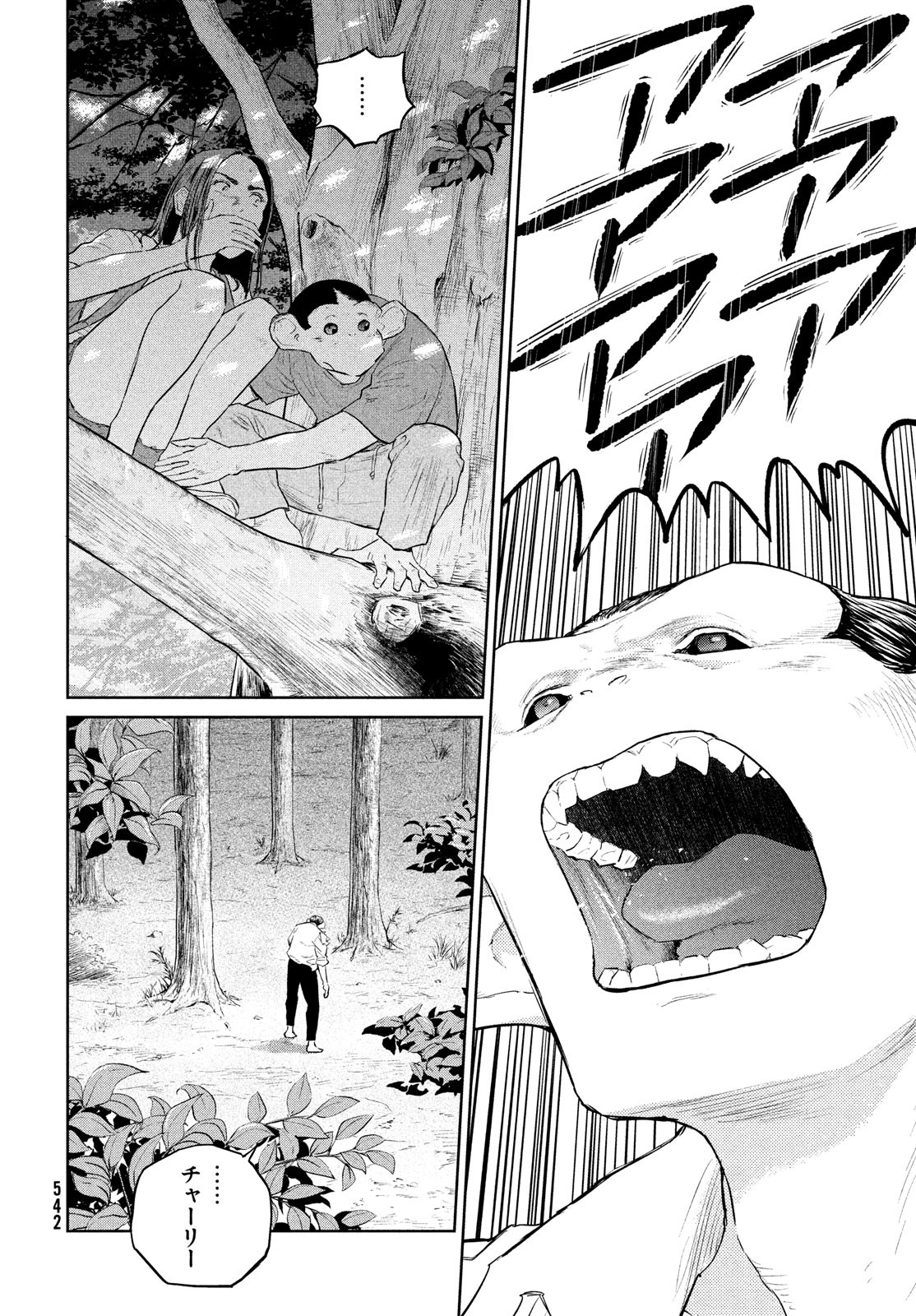 Darwin Jihen Chap 25 - Next Chap 26