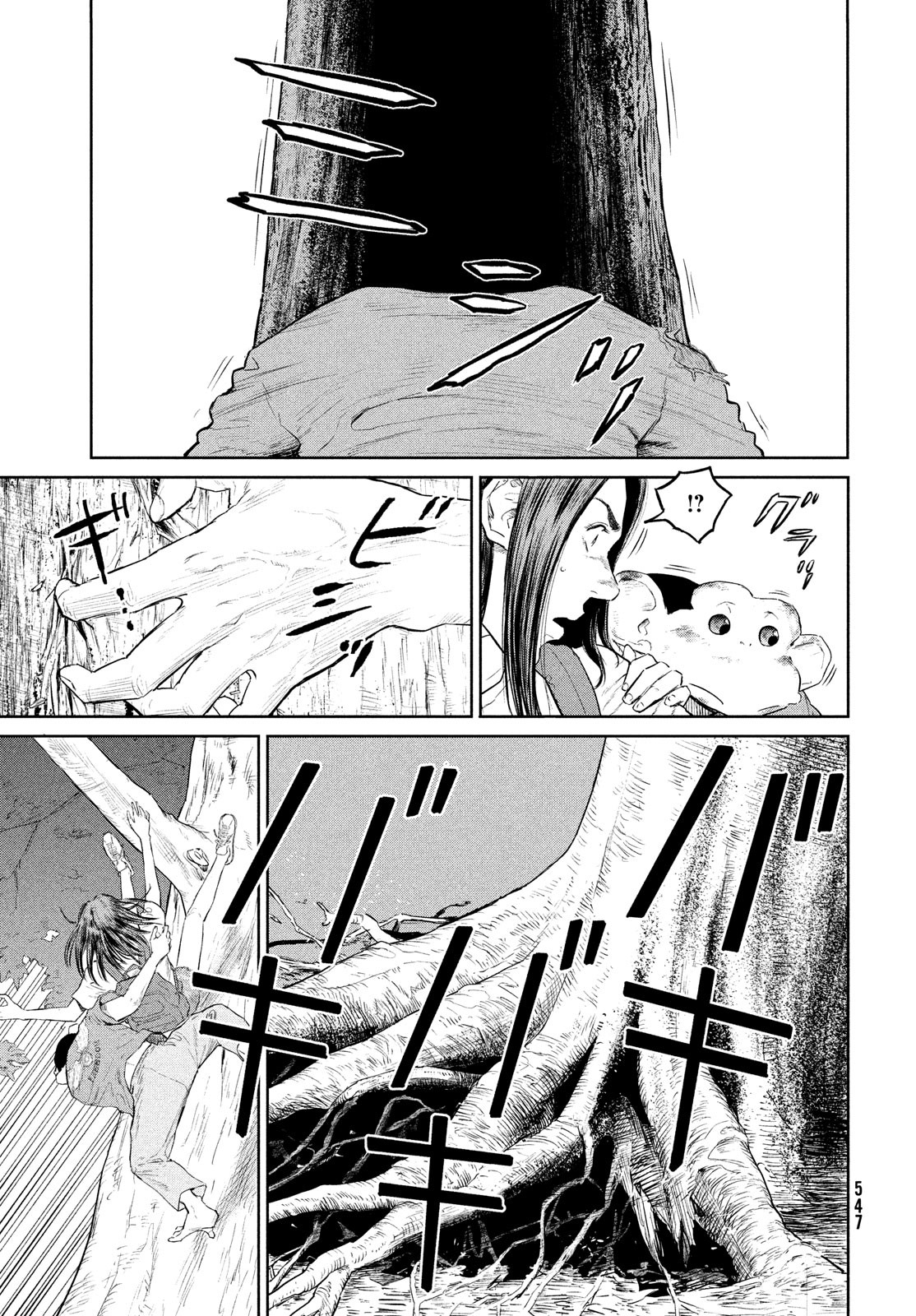 Darwin Jihen Chap 25 - Next Chap 26