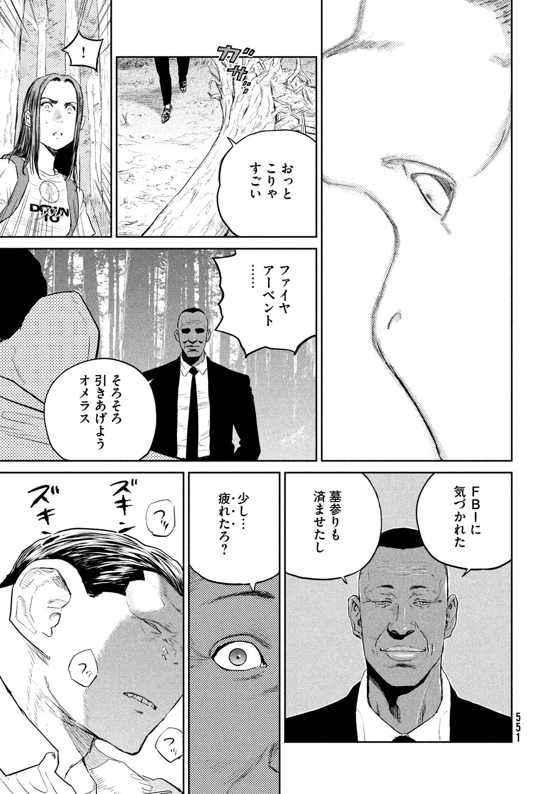 Darwin Jihen Chap 25 - Next Chap 26