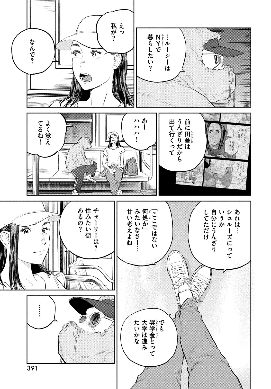 Darwin Jihen Chap 28 - Next Chap 29