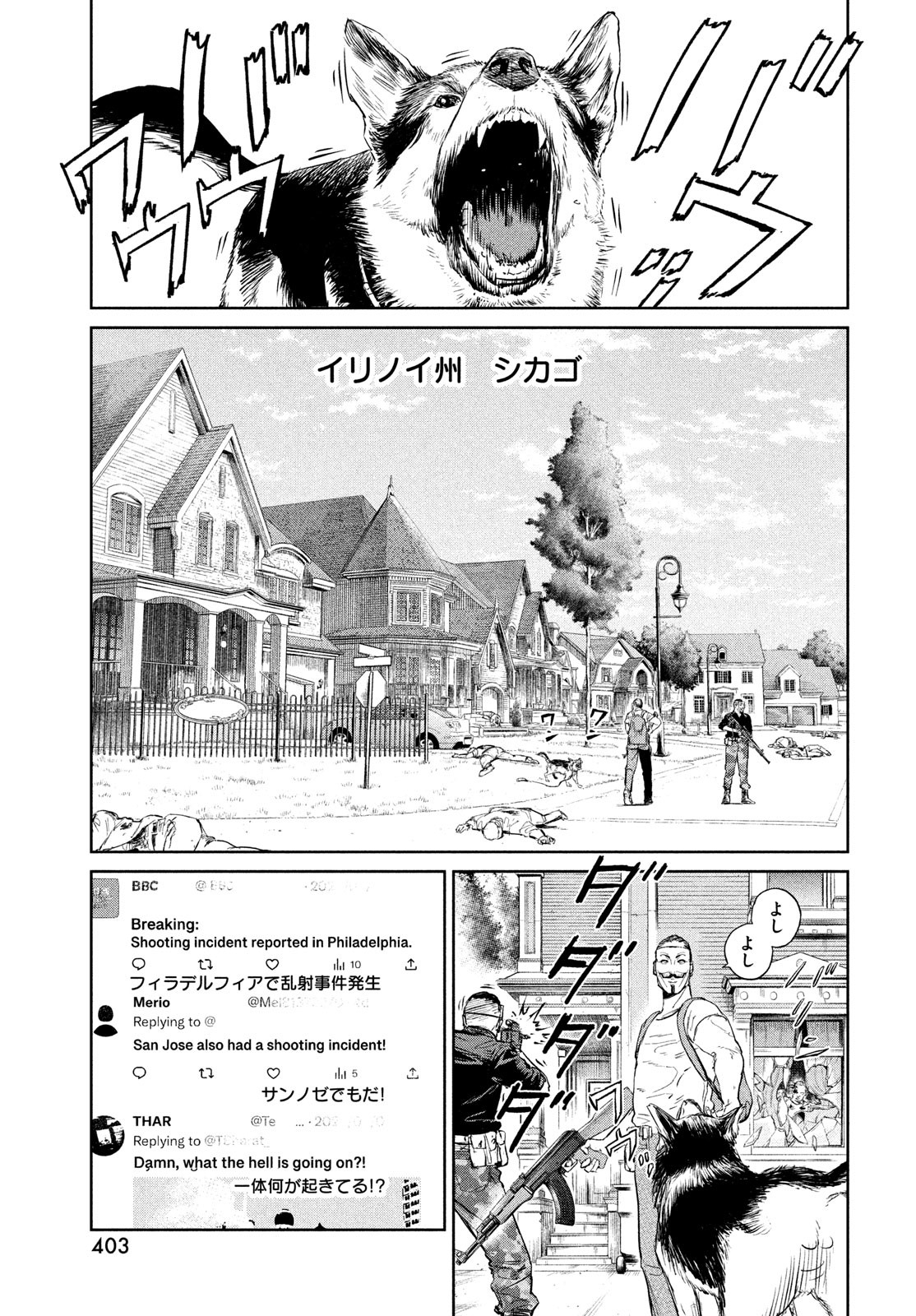 Darwin Jihen Chap 28 - Next Chap 29