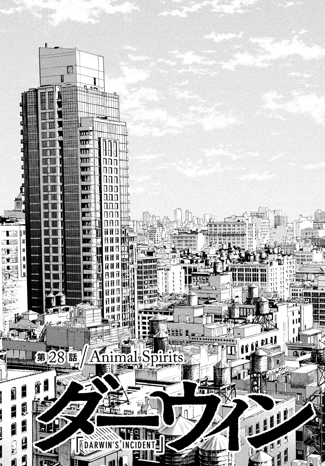 Darwin Jihen Chap 28 - Next Chap 29