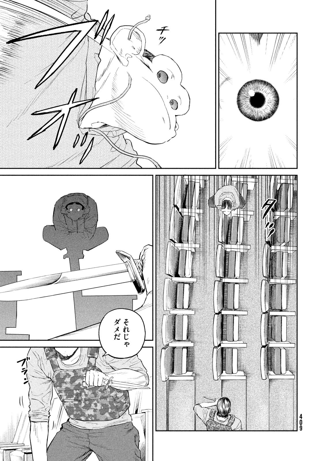 Darwin Jihen Chap 30 - Next Chap 31