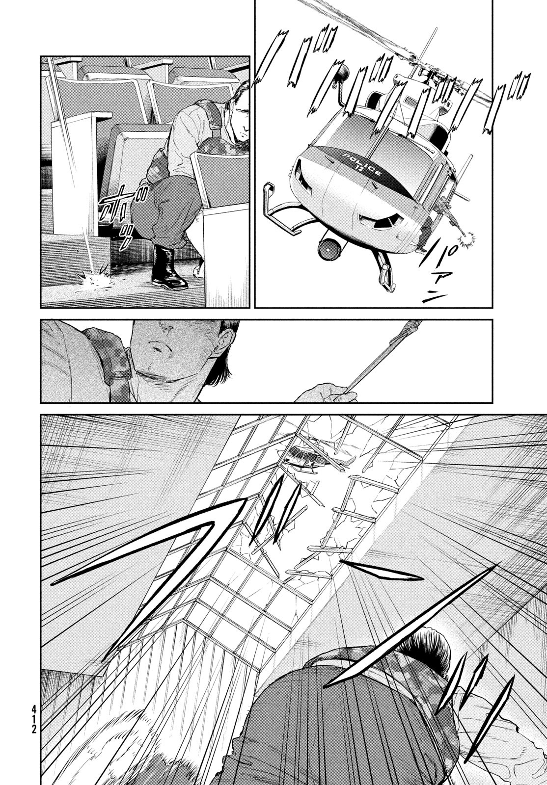 Darwin Jihen Chap 30 - Next Chap 31