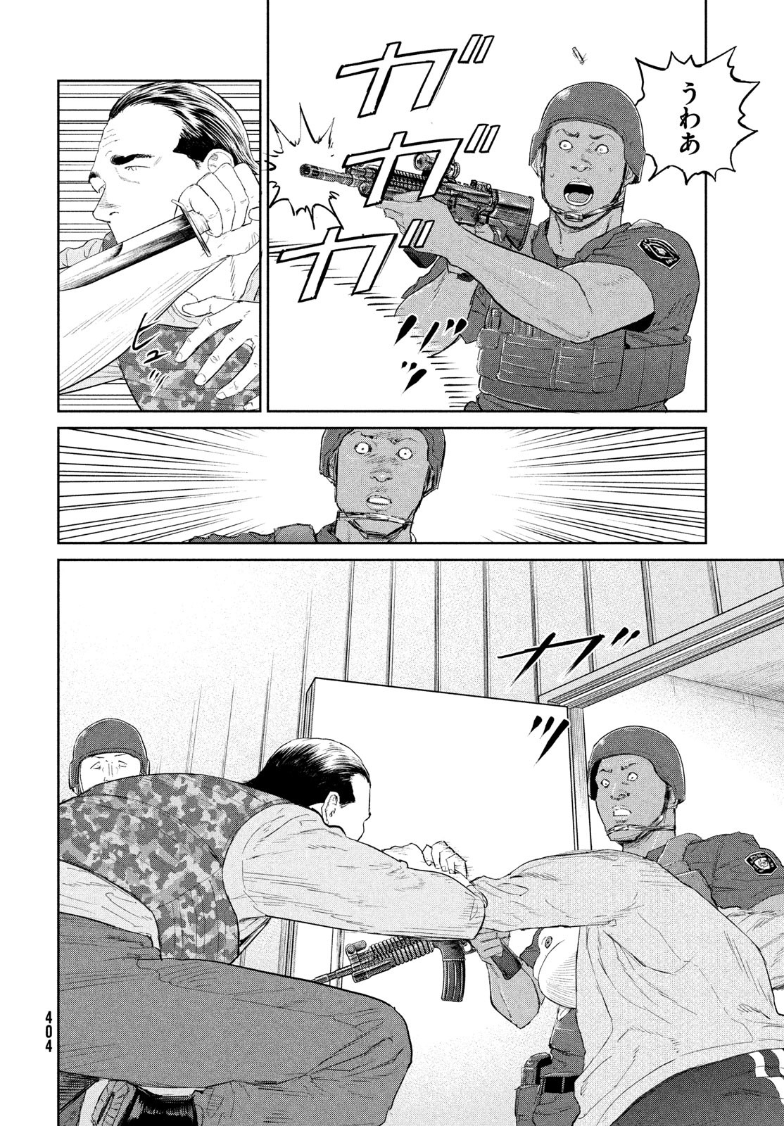 Darwin Jihen Chap 30 - Next Chap 31