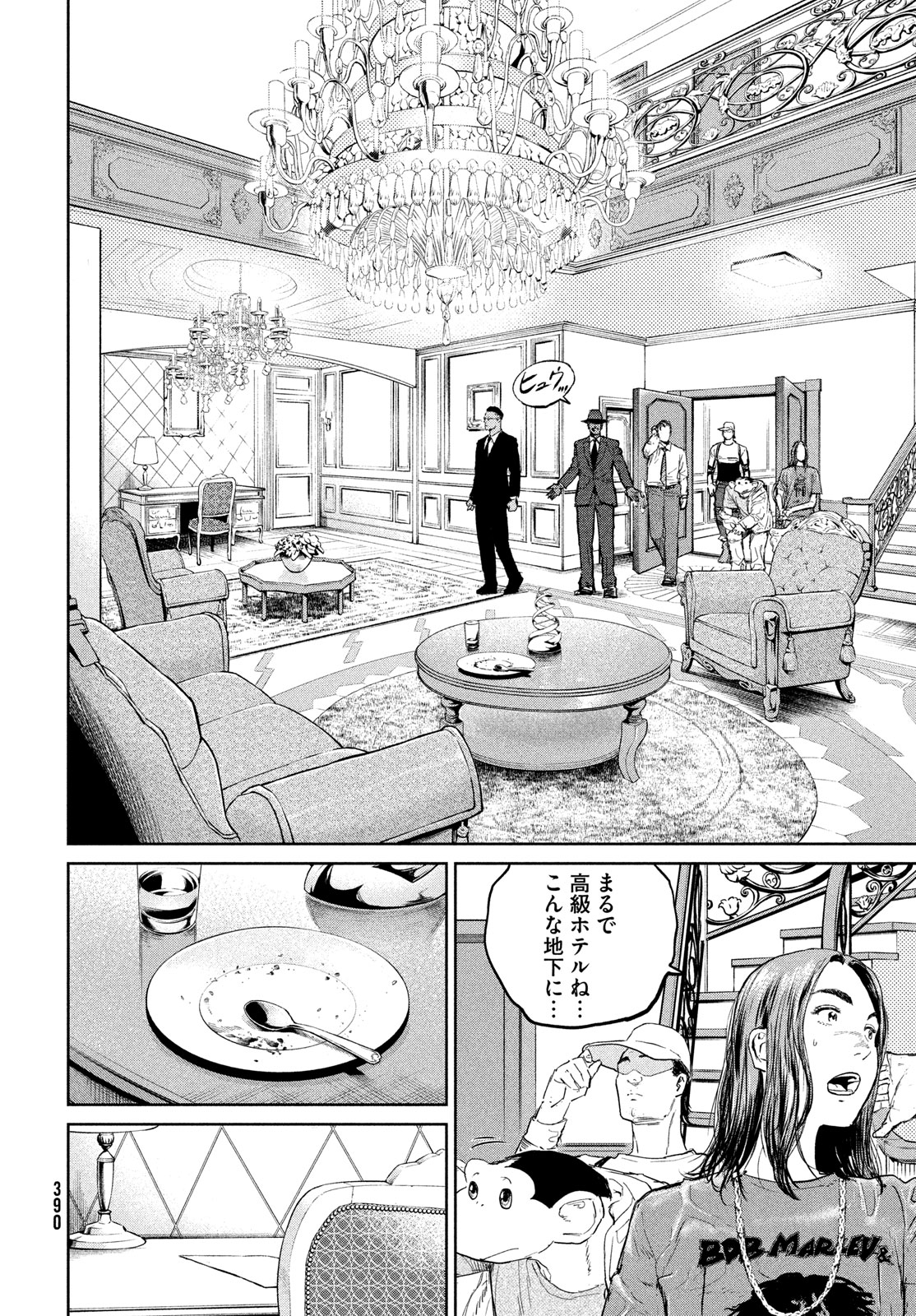 Darwin Jihen Chap 35 - Next Chap 36