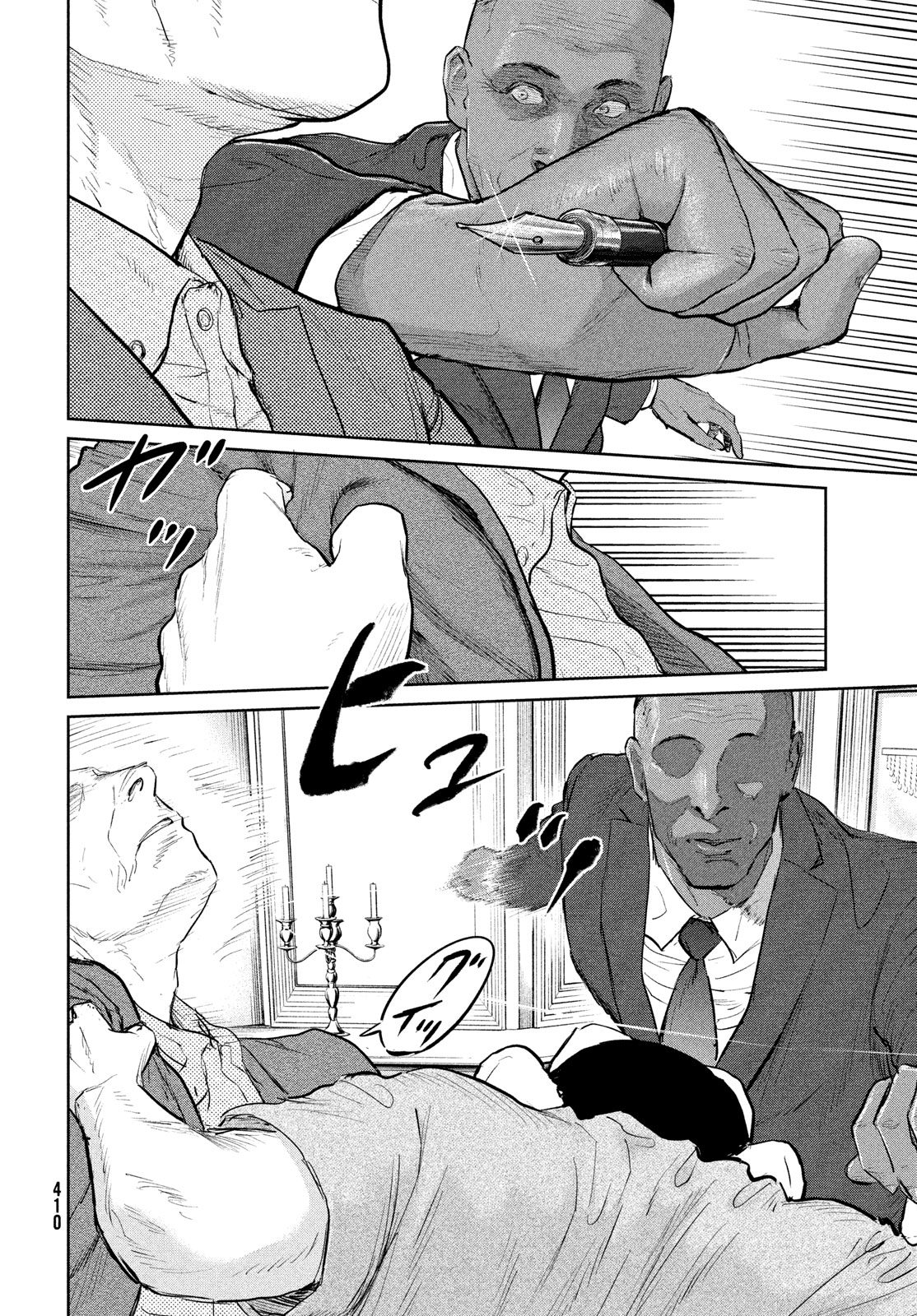 Darwin Jihen Chap 35 - Next Chap 36