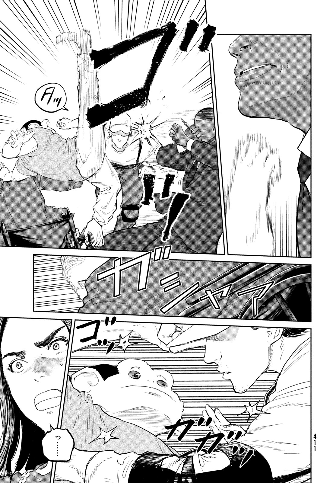 Darwin Jihen Chap 35 - Next Chap 36