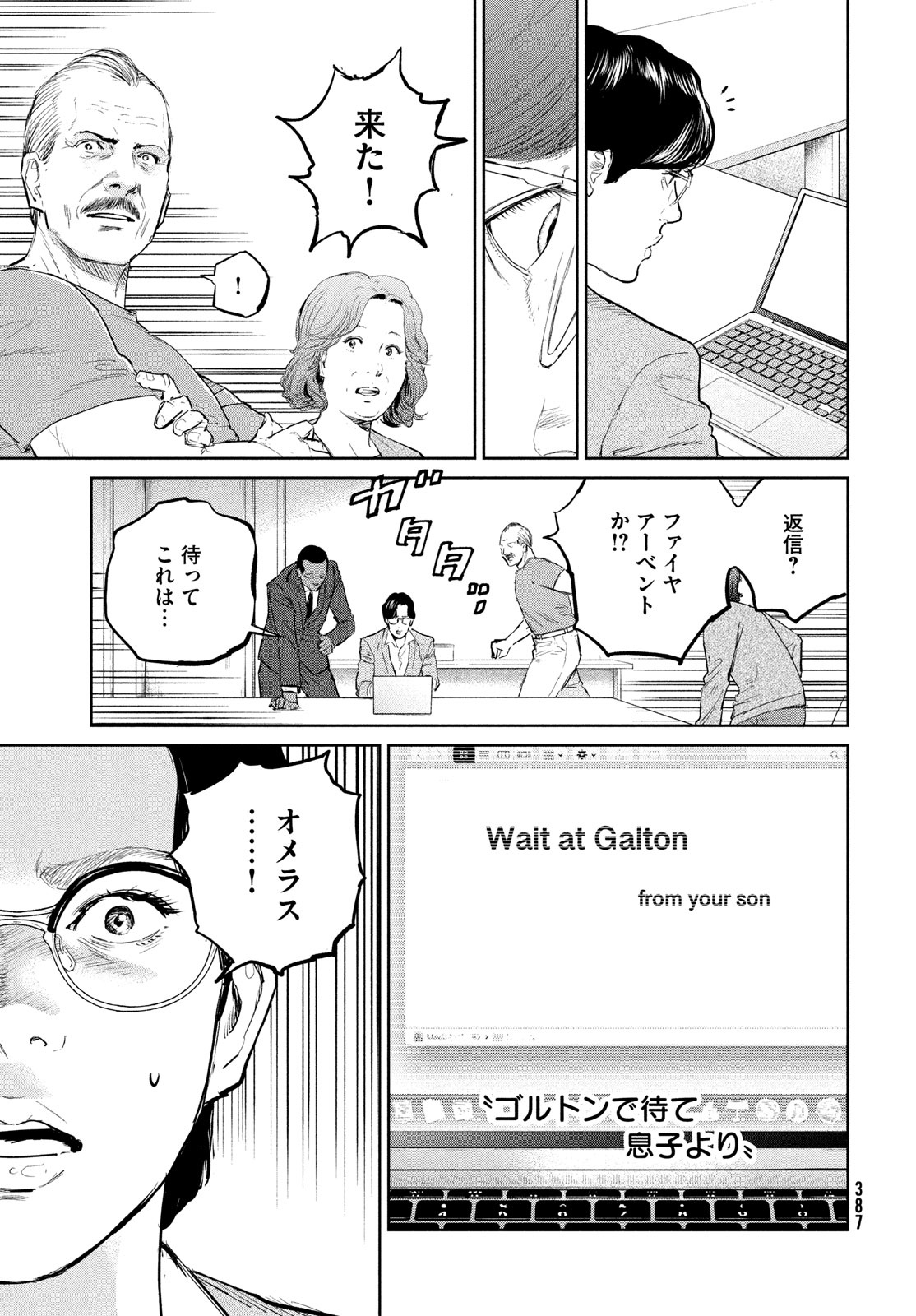 Darwin Jihen Chap 35 - Next Chap 36
