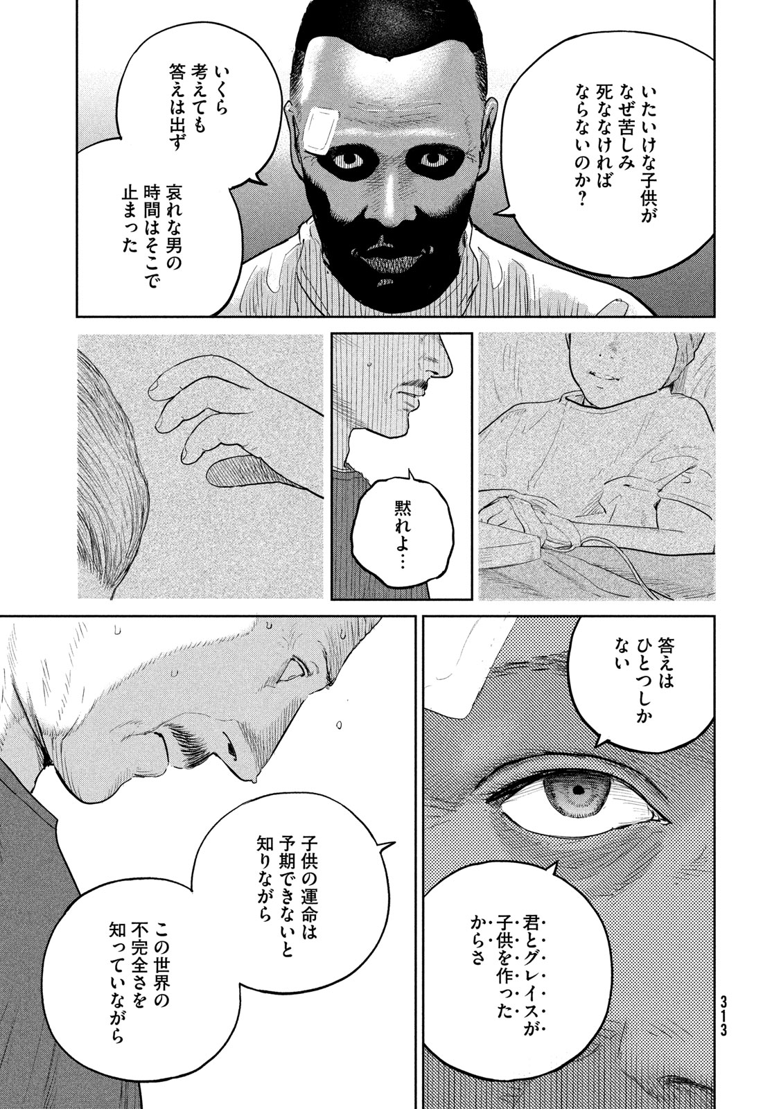 Darwin Jihen Chap 39 - Next Chap 40